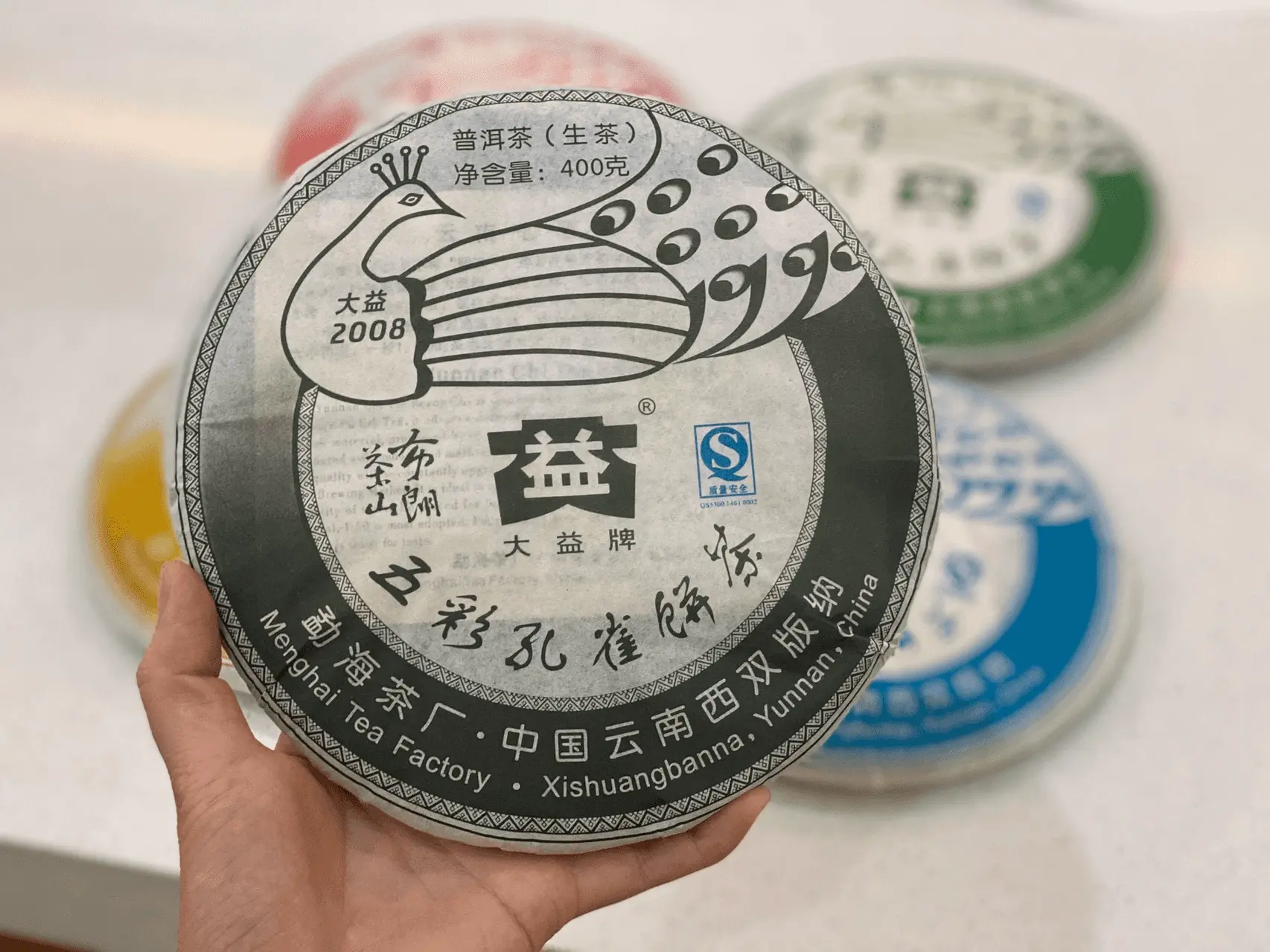 玉溪回收大益普洱茶2008年生茶熟茶