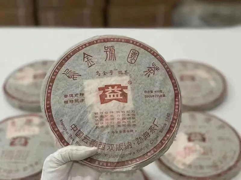 玉溪大益普洱茶回收案例展示