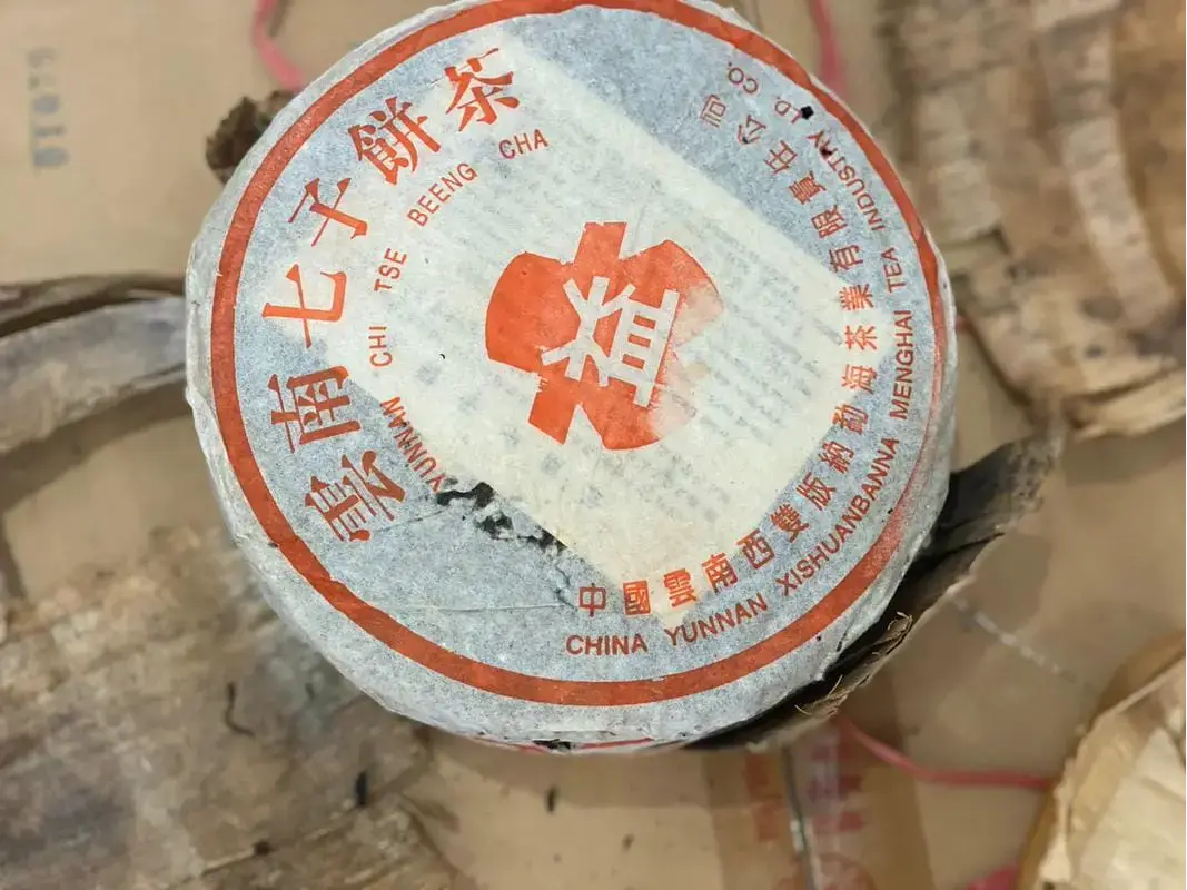 玉溪回收大益普洱茶2000年生茶熟茶