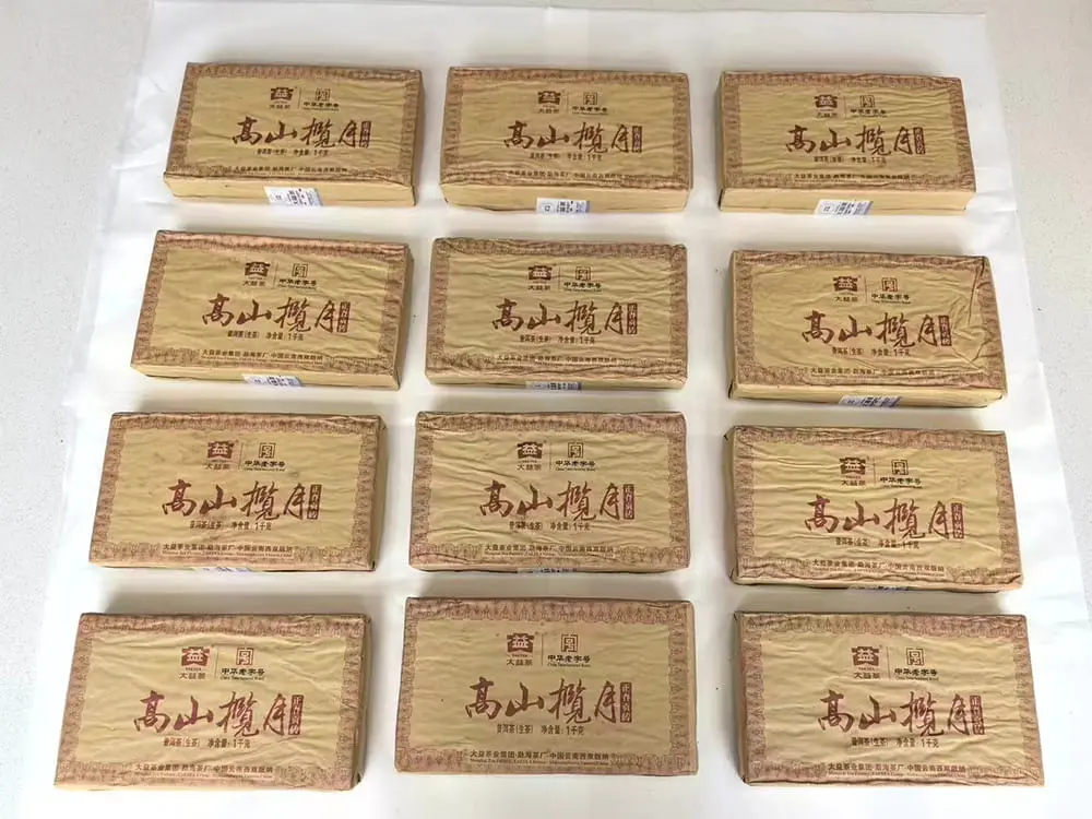 玉溪回收大益普洱茶2011年生茶熟茶图2
