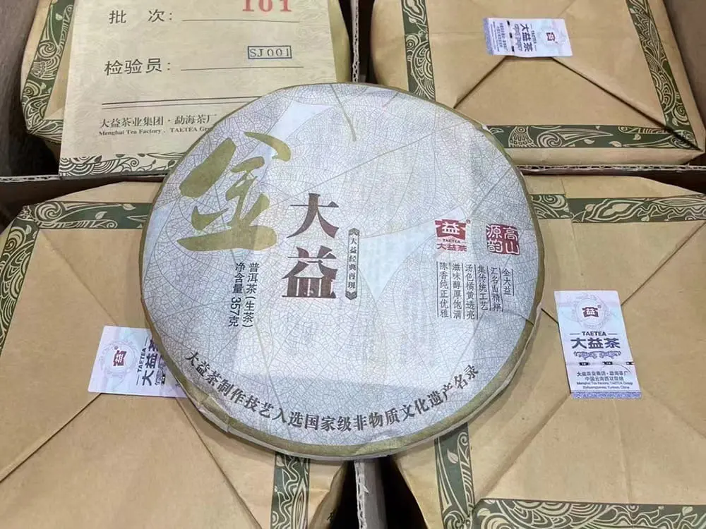 玉溪回收大益普洱茶2011年生茶熟茶