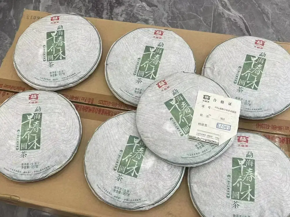 玉溪回收大益普洱茶2013年生茶熟茶