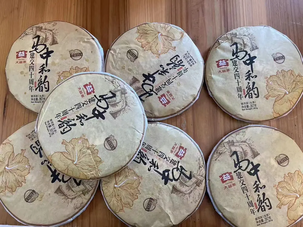 玉溪回收大益普洱茶2014年生茶熟茶图3