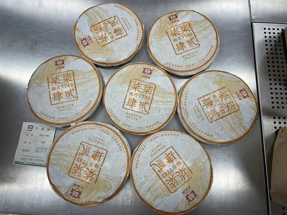 玉溪回收大益普洱茶2015年生茶熟茶图2