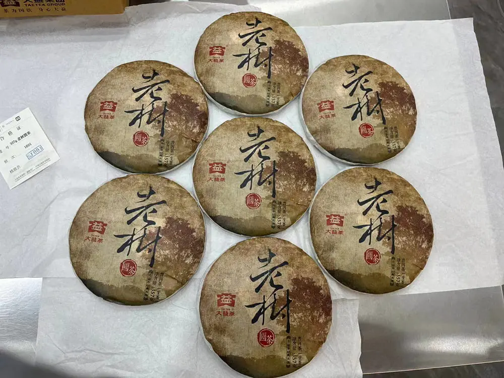 玉溪回收大益普洱茶2016年生茶熟茶