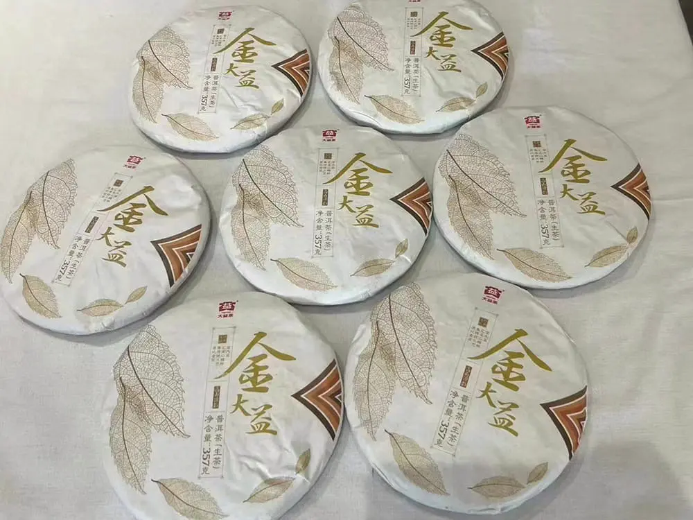 玉溪回收大益普洱茶2017年生茶熟茶