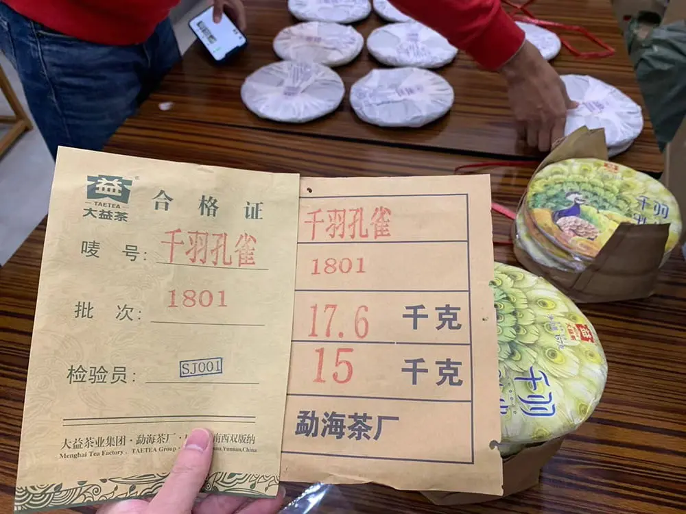 玉溪回收大益普洱茶2018年生茶熟茶图3