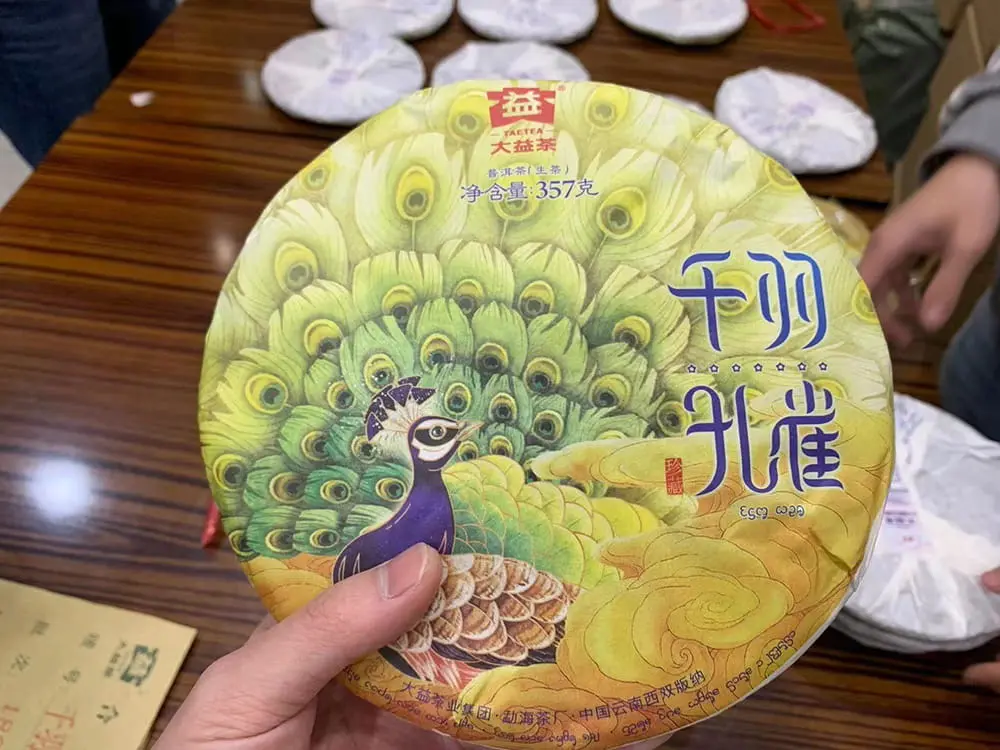 玉溪回收大益普洱茶2018年生茶熟茶