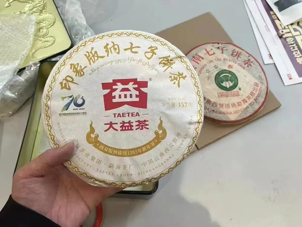玉溪回收大益普洱茶2023年生茶熟茶
