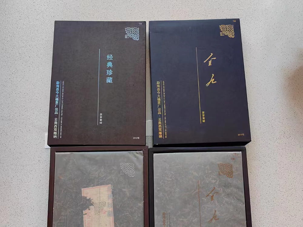 玉溪普洱茶回收联系方式