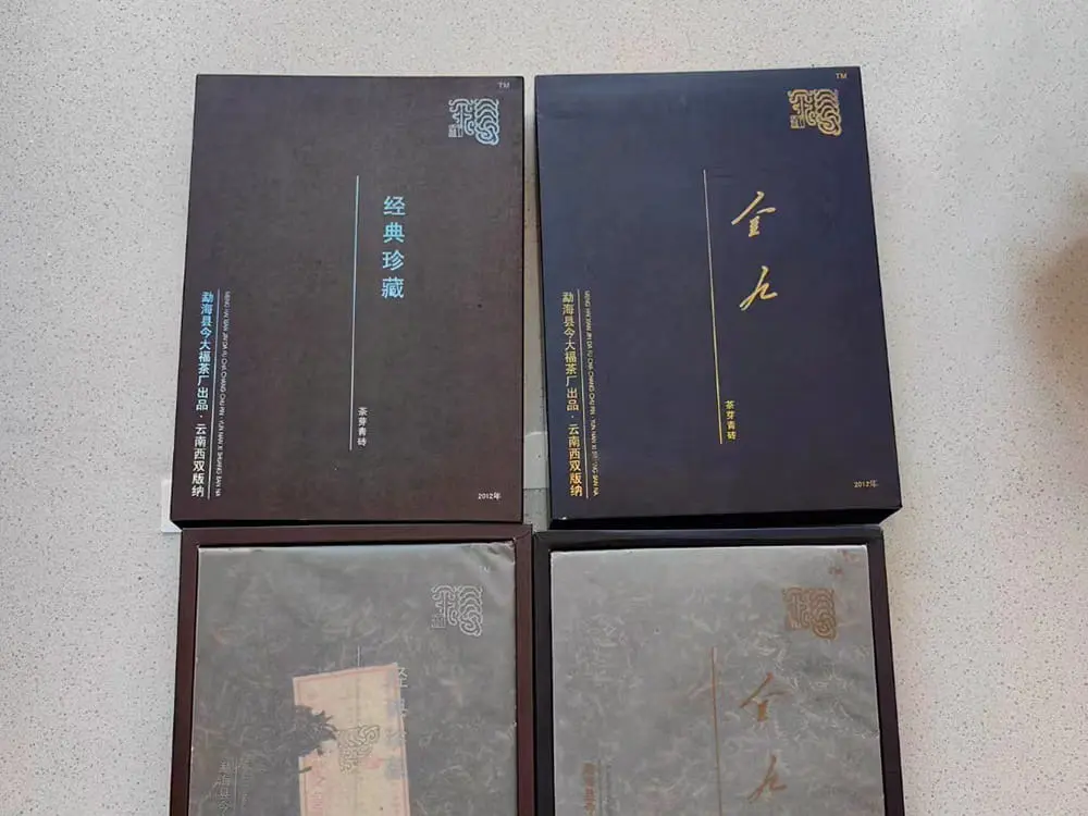 玉溪回收今大福普洱茶2012年生茶熟茶