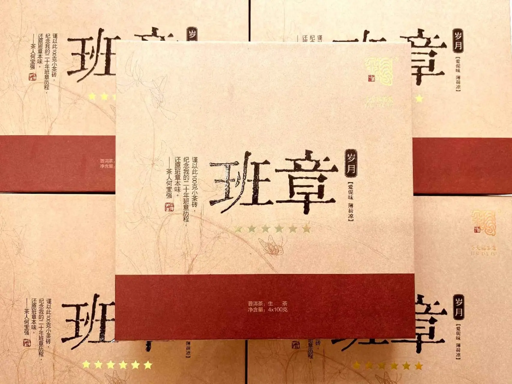 玉溪回收今大福普洱茶2016年生茶熟茶