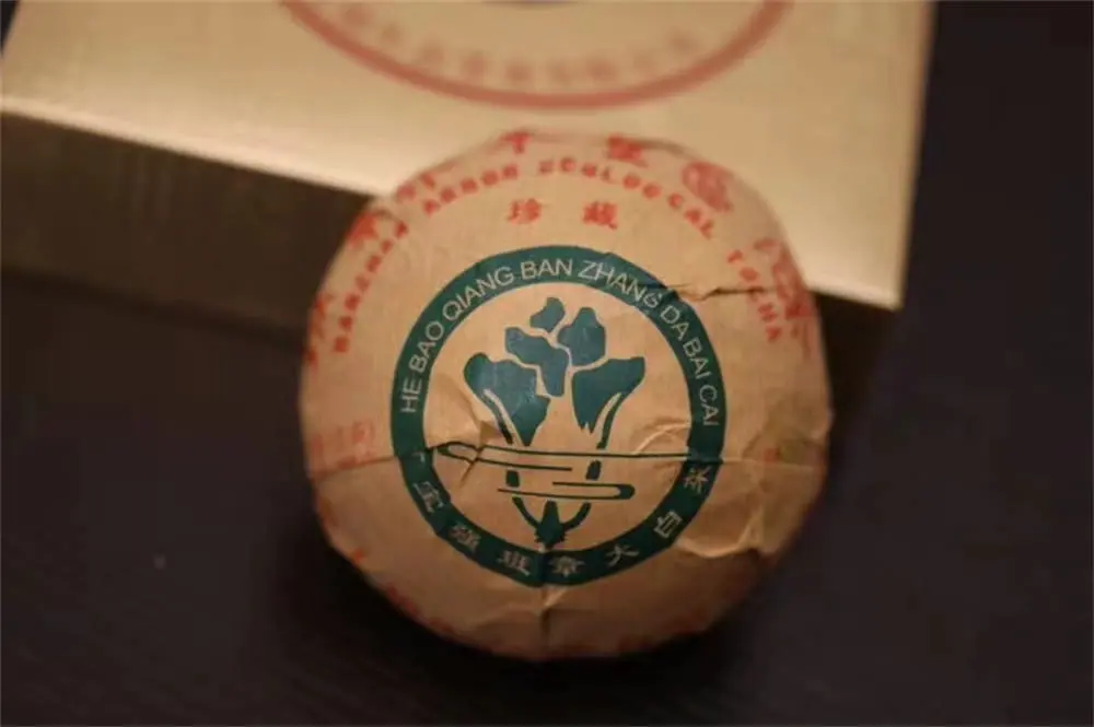 玉溪回收今大福普洱茶2018年生茶熟茶图2