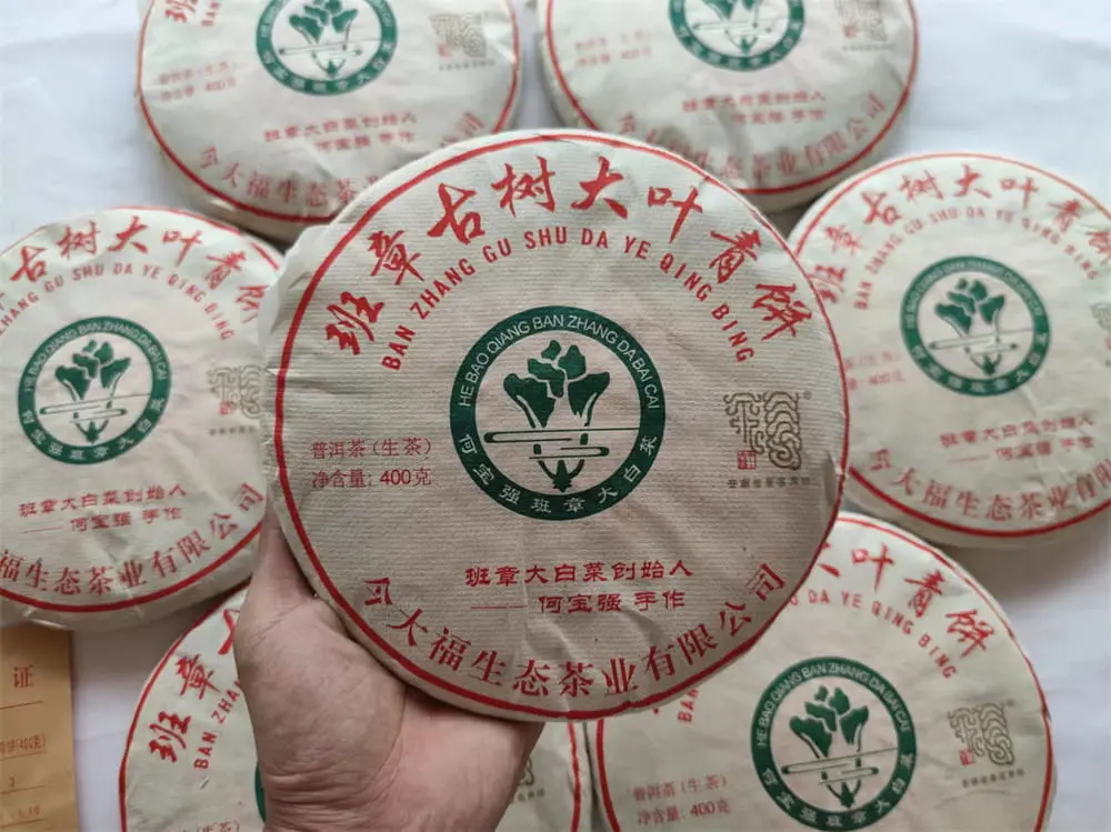 玉溪今大福班章普洱茶回收价格多少？最新市场行情与收藏价值深度解析