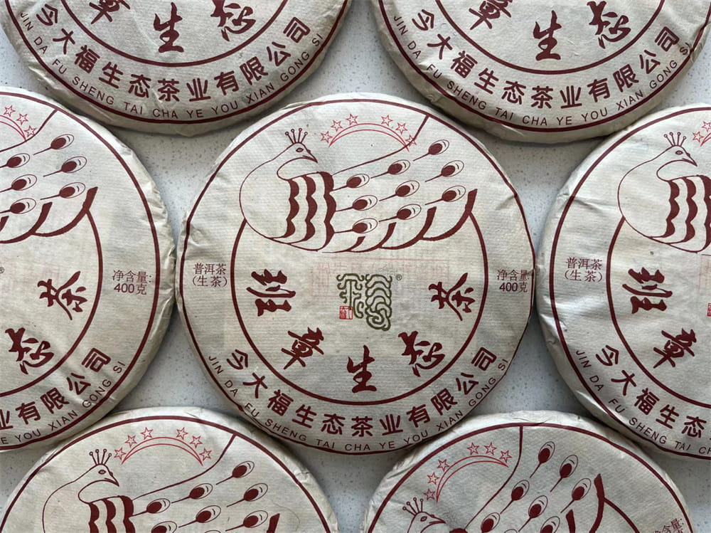 玉溪品味普洱茶，发现交易之道