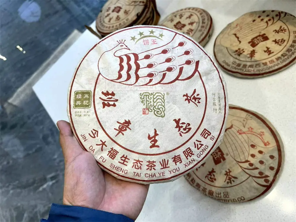 玉溪回收今大福普洱茶2020年生茶熟茶