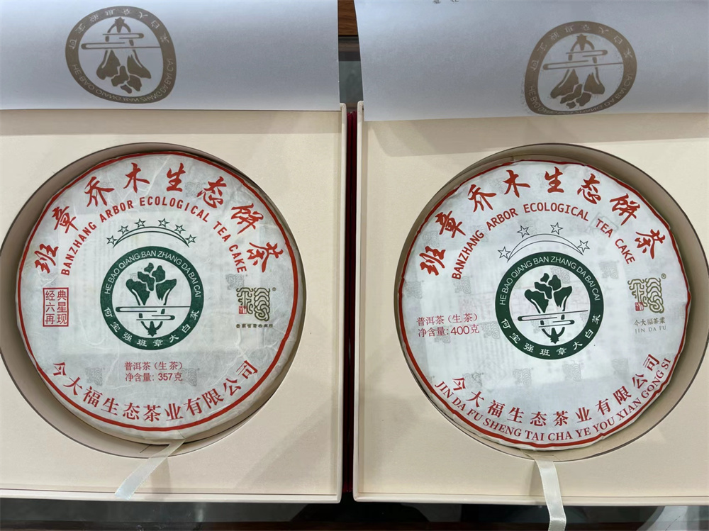 玉溪普洱茶回收，让生活更环保更美好