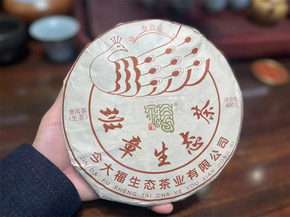 玉溪回收今大福普洱茶2023年生茶熟茶