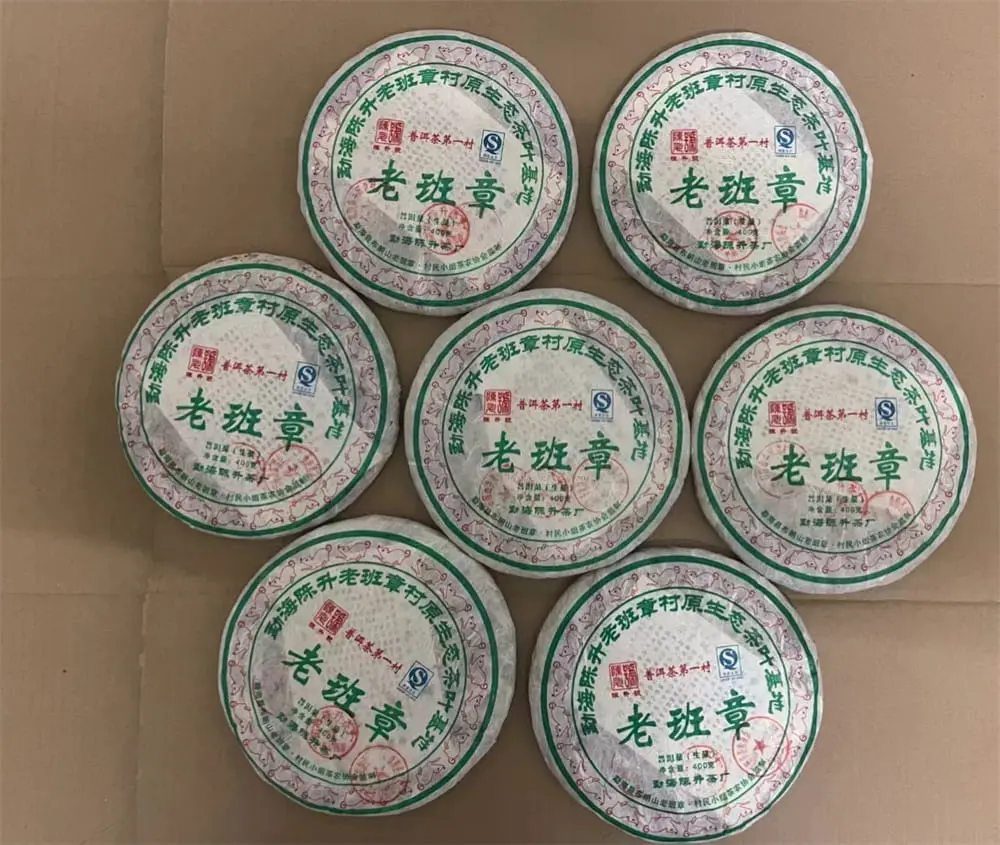 玉溪回收陈升号普洱茶2008年生茶熟茶