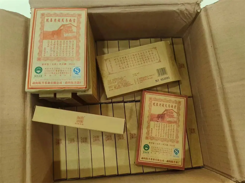 玉溪回收陈升号普洱茶2010年生茶熟茶