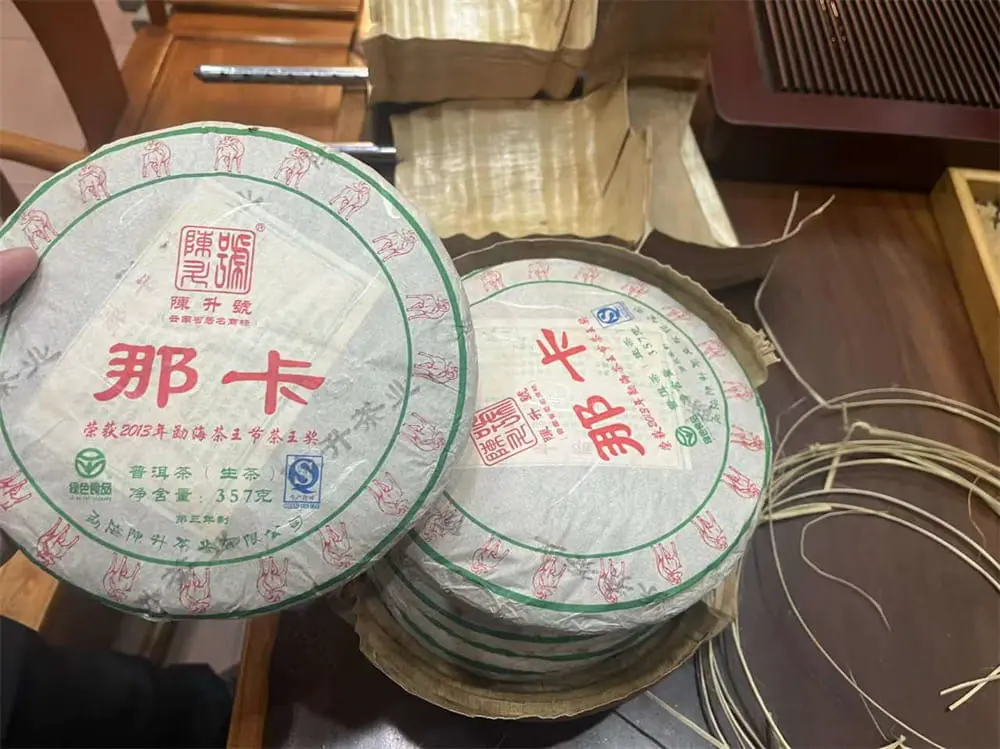 高价回收陈升号普洱茶案例展示