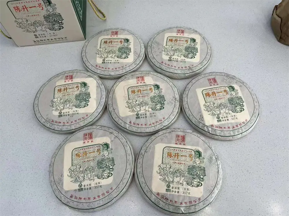 玉溪回收陈升号普洱茶2019年生茶熟茶图2
