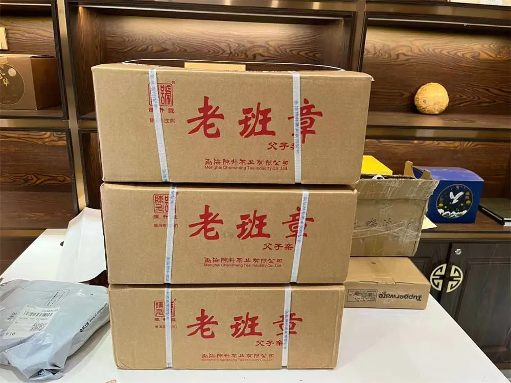 玉溪回收陈升号普洱茶2019年生茶熟茶