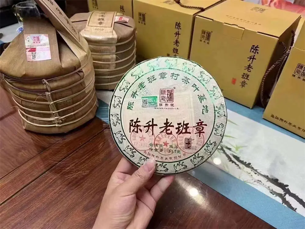 玉溪回收陈升号普洱茶2019年生茶熟茶图3
