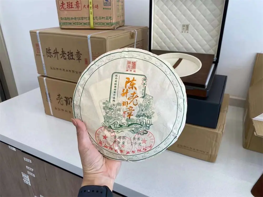 玉溪回收陈升号普洱茶2020年生茶熟茶