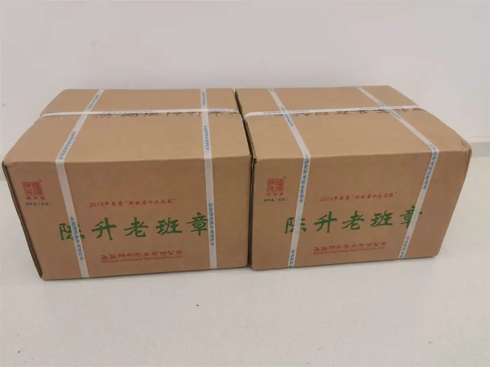 玉溪回收陈升号普洱茶2021年生茶熟茶