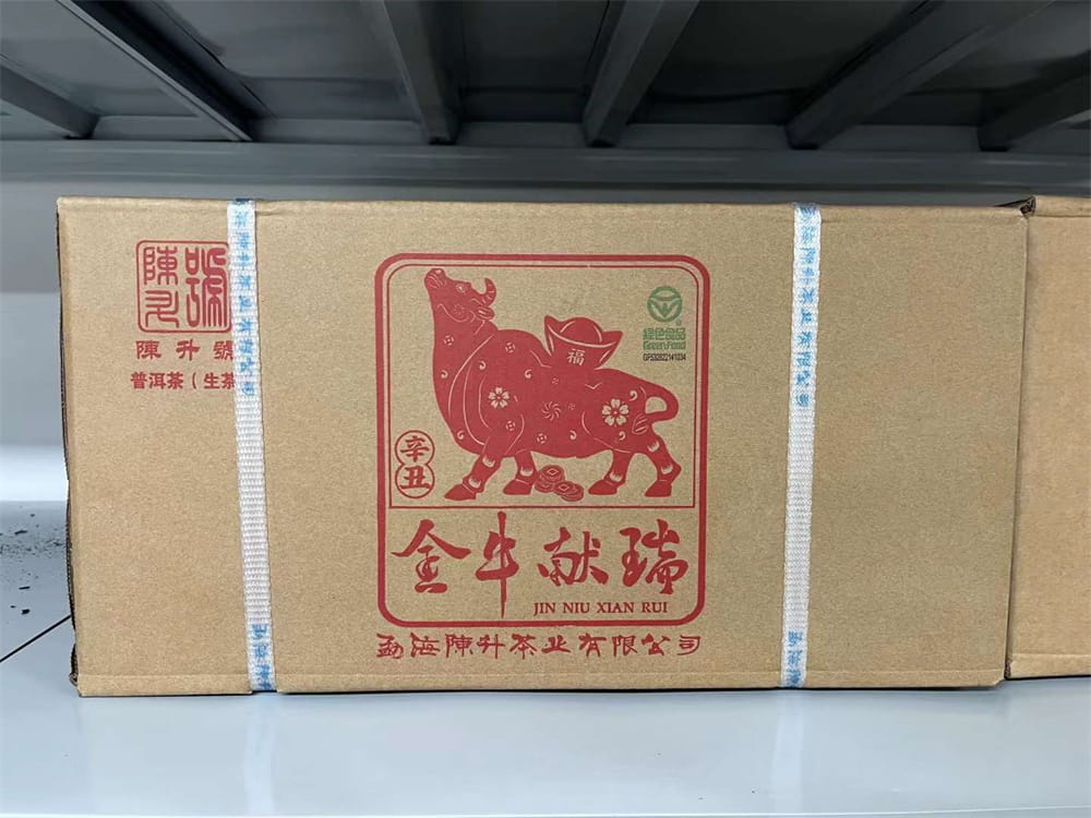 玉溪普洱茶回收价格行情：探寻茶叶的价值密码