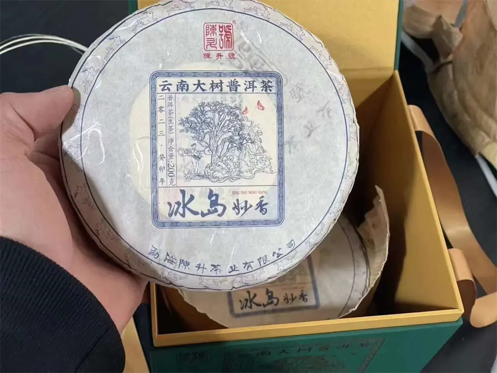 玉溪回收陈升号普洱茶2023年生茶熟茶图3