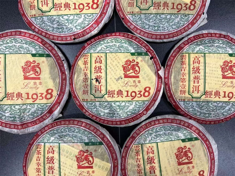 玉溪库存大益茶回收与中茶尾货处理全新策略