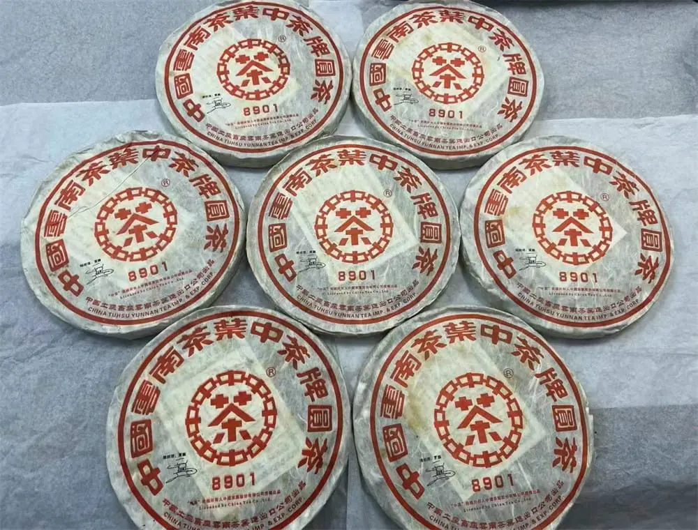 玉溪回收中茶普洱茶2006年生茶熟茶图2