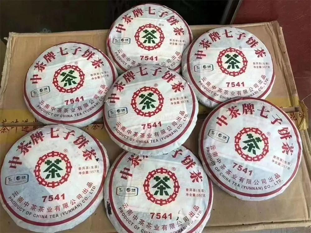 玉溪回收中茶普洱茶2010年生茶熟茶