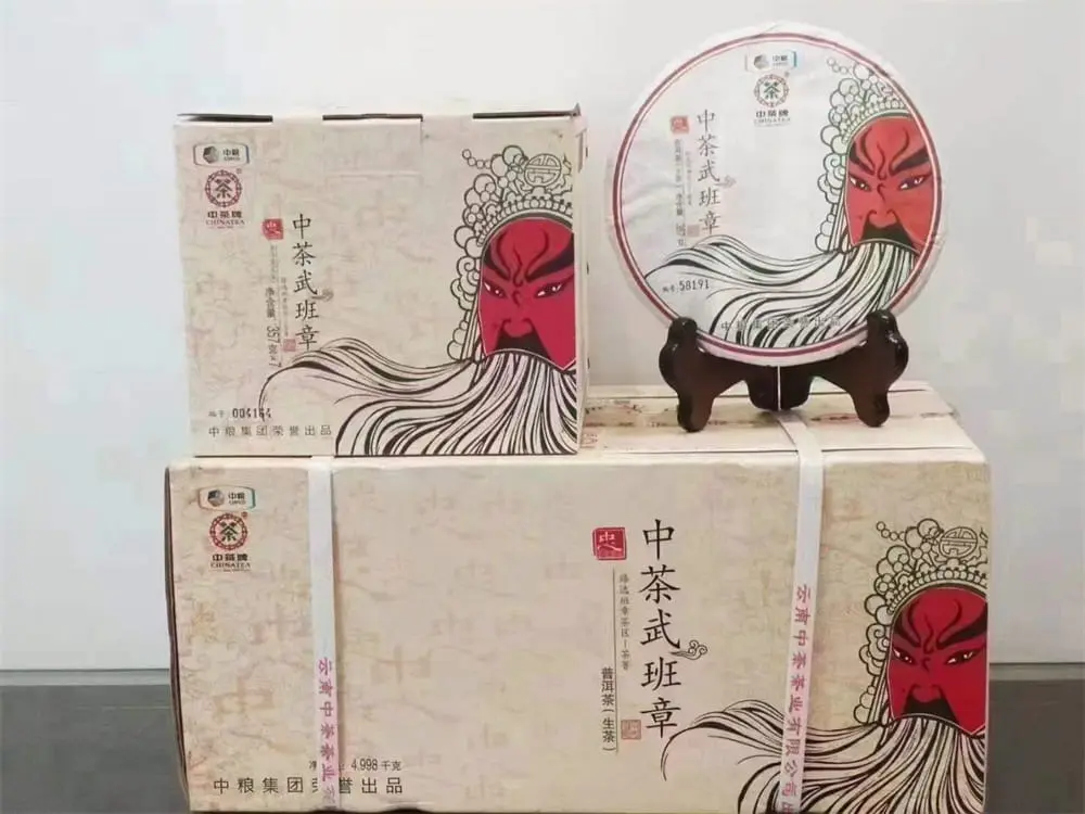 玉溪回收中茶普洱茶2015年生茶熟茶