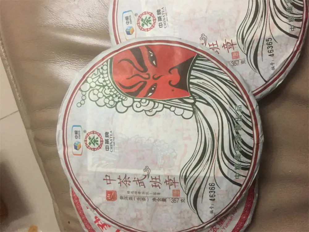 玉溪回收中茶普洱茶2017年生茶熟茶
