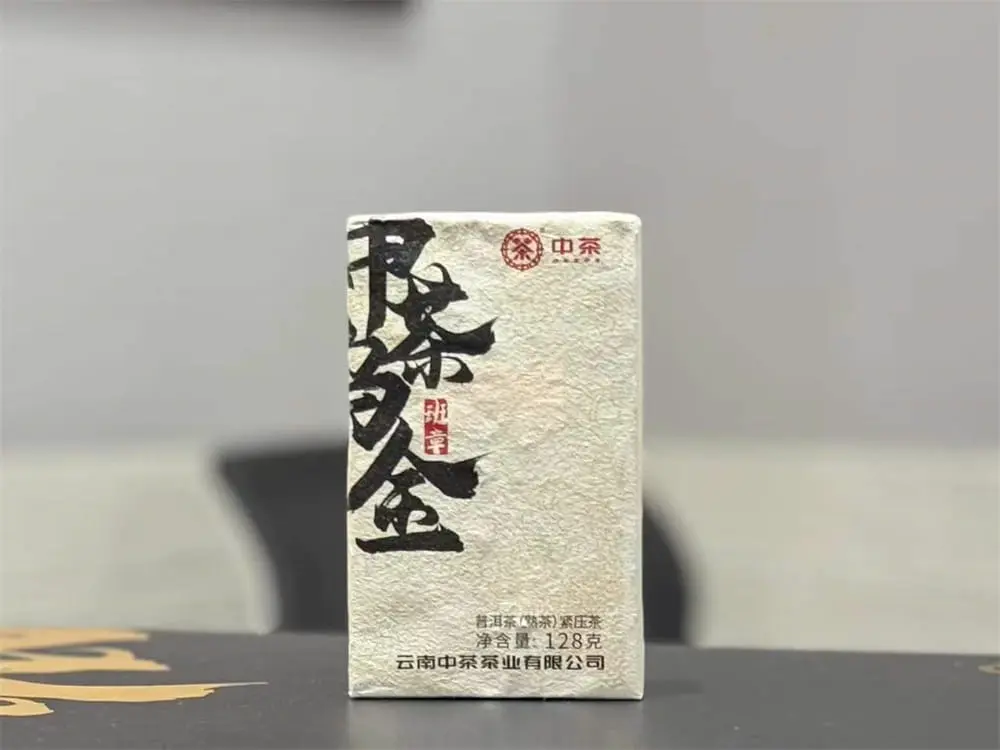 玉溪回收中茶普洱茶2023年生茶熟茶图2