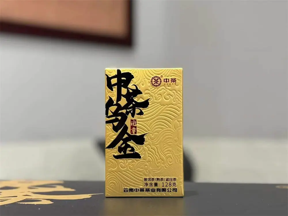 玉溪回收中茶普洱茶2023年生茶熟茶图3