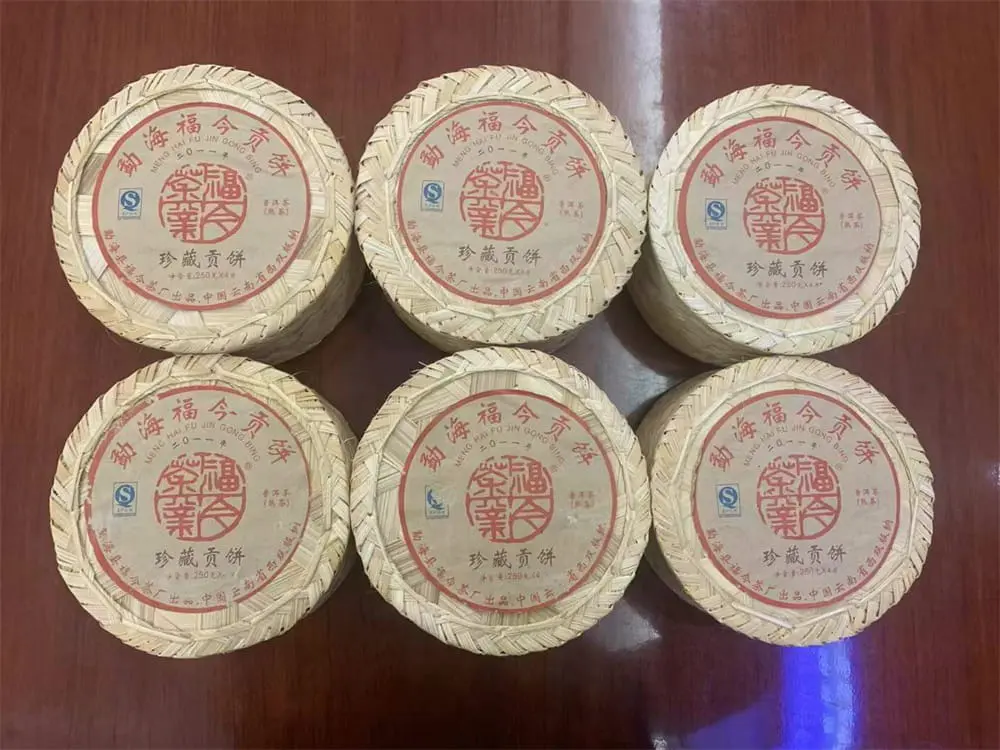 玉溪回收福今普洱茶2011年生茶熟茶