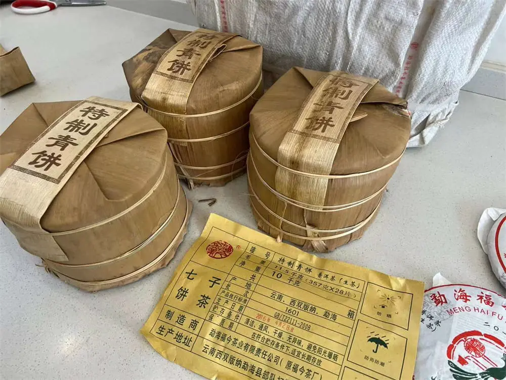 玉溪回收福今普洱茶2016年生茶熟茶