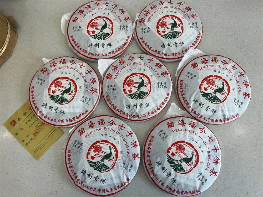 玉溪回收福今普洱茶2016年生茶熟茶图3
