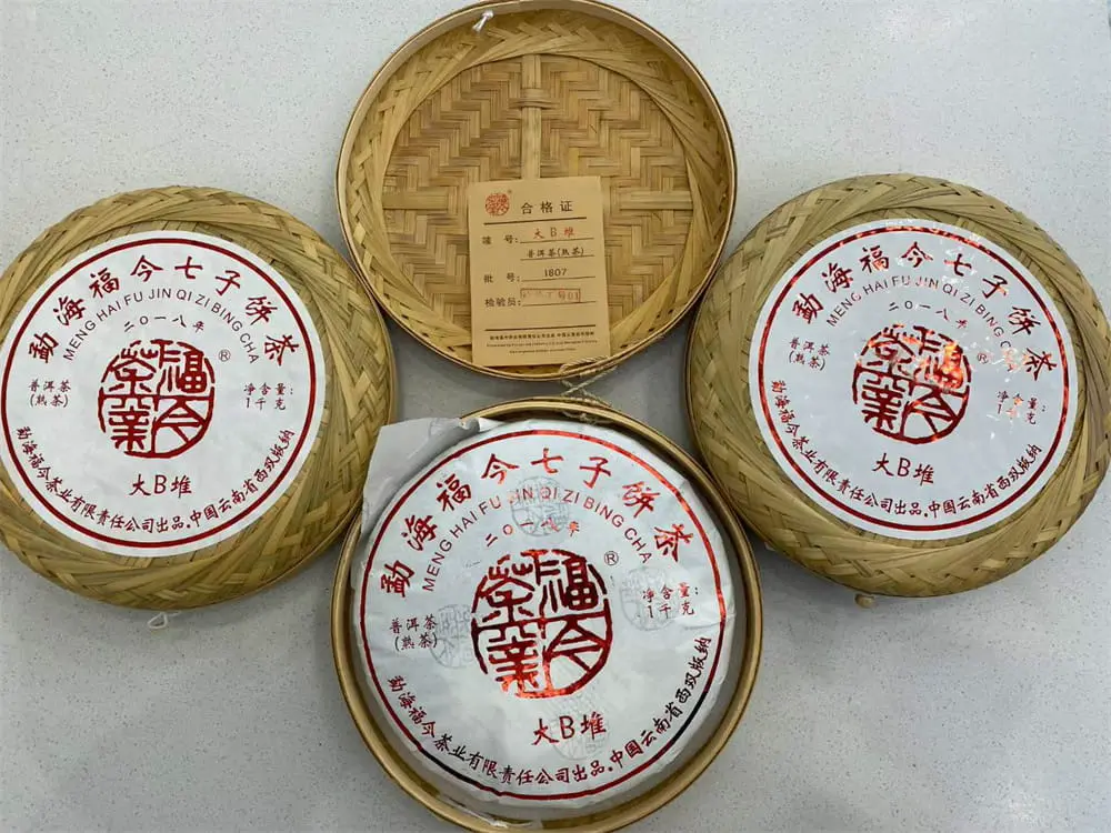 玉溪回收福今普洱茶2018年生茶熟茶图3