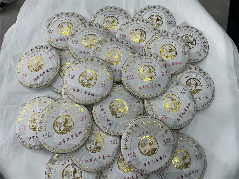 玉溪回收福今普洱茶2020年生茶熟茶