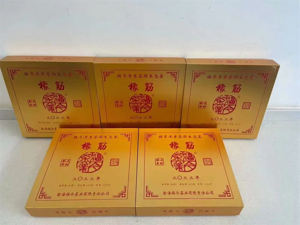 玉溪回收福今普洱茶2022年生茶熟茶图3