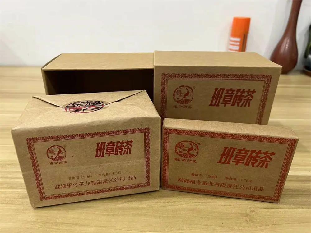 玉溪回收福今普洱茶2023年生茶熟茶图1