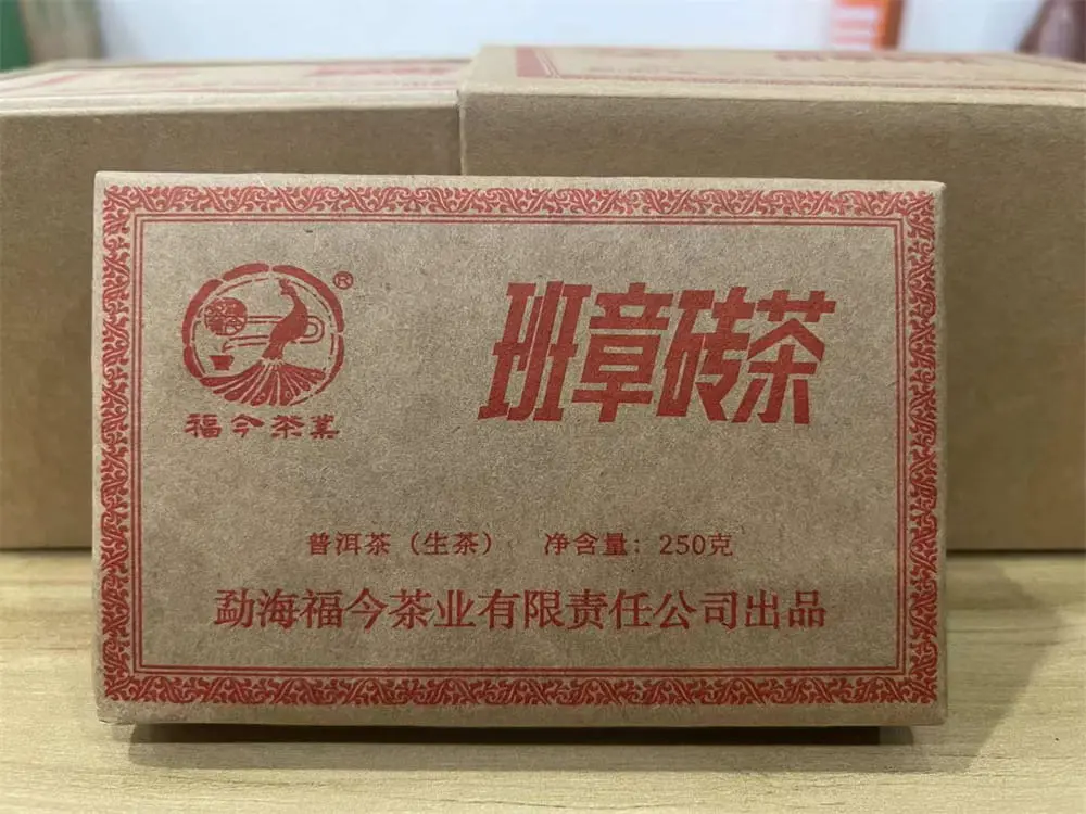 玉溪回收福今普洱茶2023年生茶熟茶图3