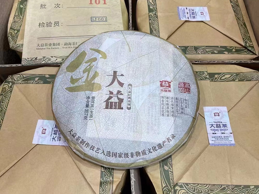 玉溪“大益茶老茶哪有人收”——普洱茶回收网解决之道