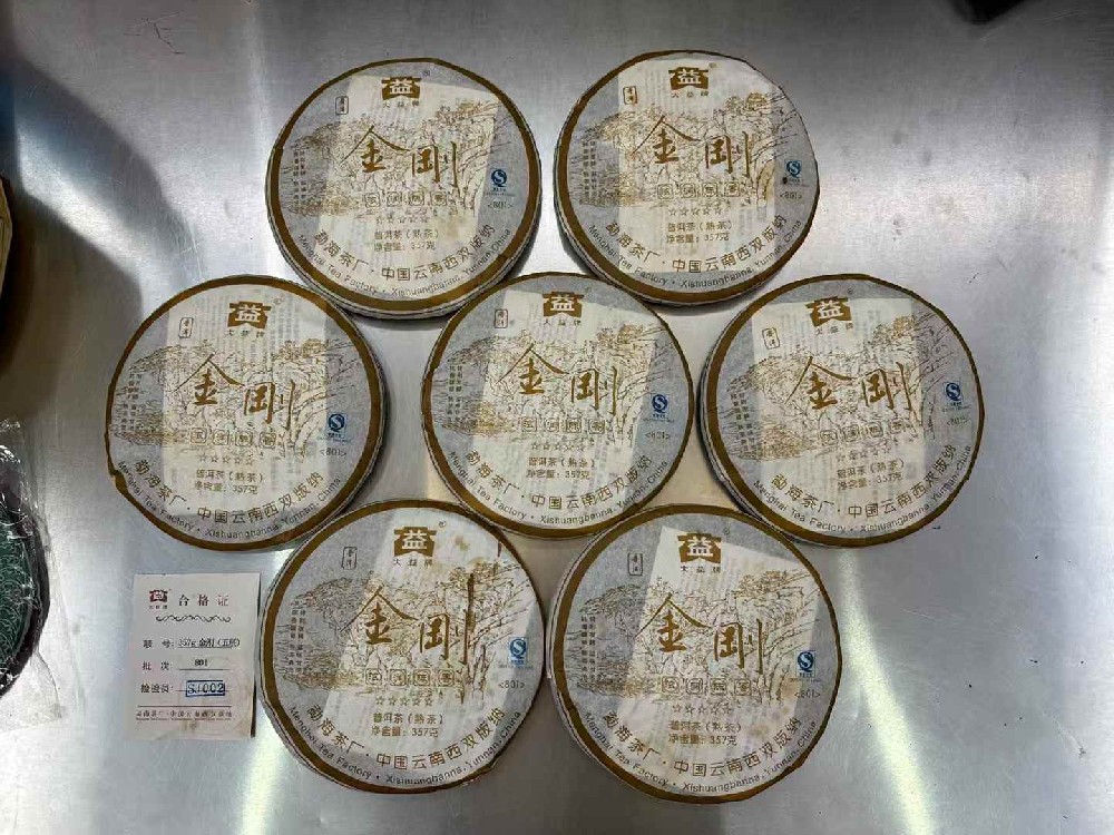 玉溪普洱茶变现不用愁！专业平台一站式回收，高价秒到账